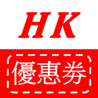 HK Coupons