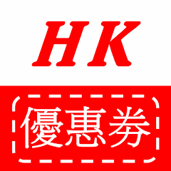 HK Coupons