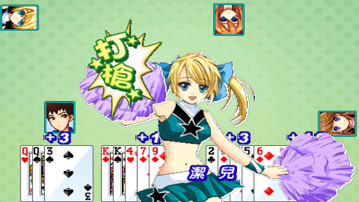 Cute Girlish 13 Poker screen 2