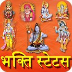 Cover Image of डाउनलोड Bhakti Status  APK