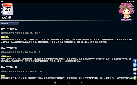 屏幕截图图片