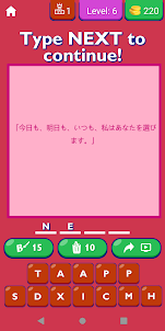Propose Quotes In Japanese