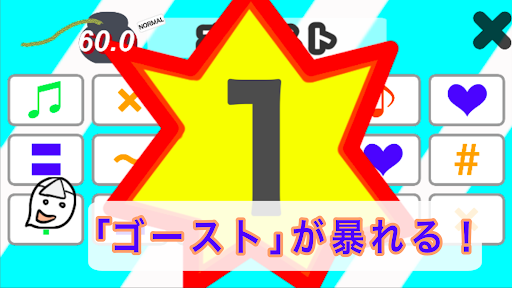 めくりまっち Screen 3