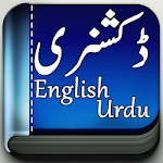 Cover Image of Download English to Urdu Dictionary Offline Free 1.1 APK