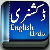 English to Urdu Dictionary Offline Free