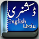 English to Urdu Dictionary Offline Free Descarga en Windows