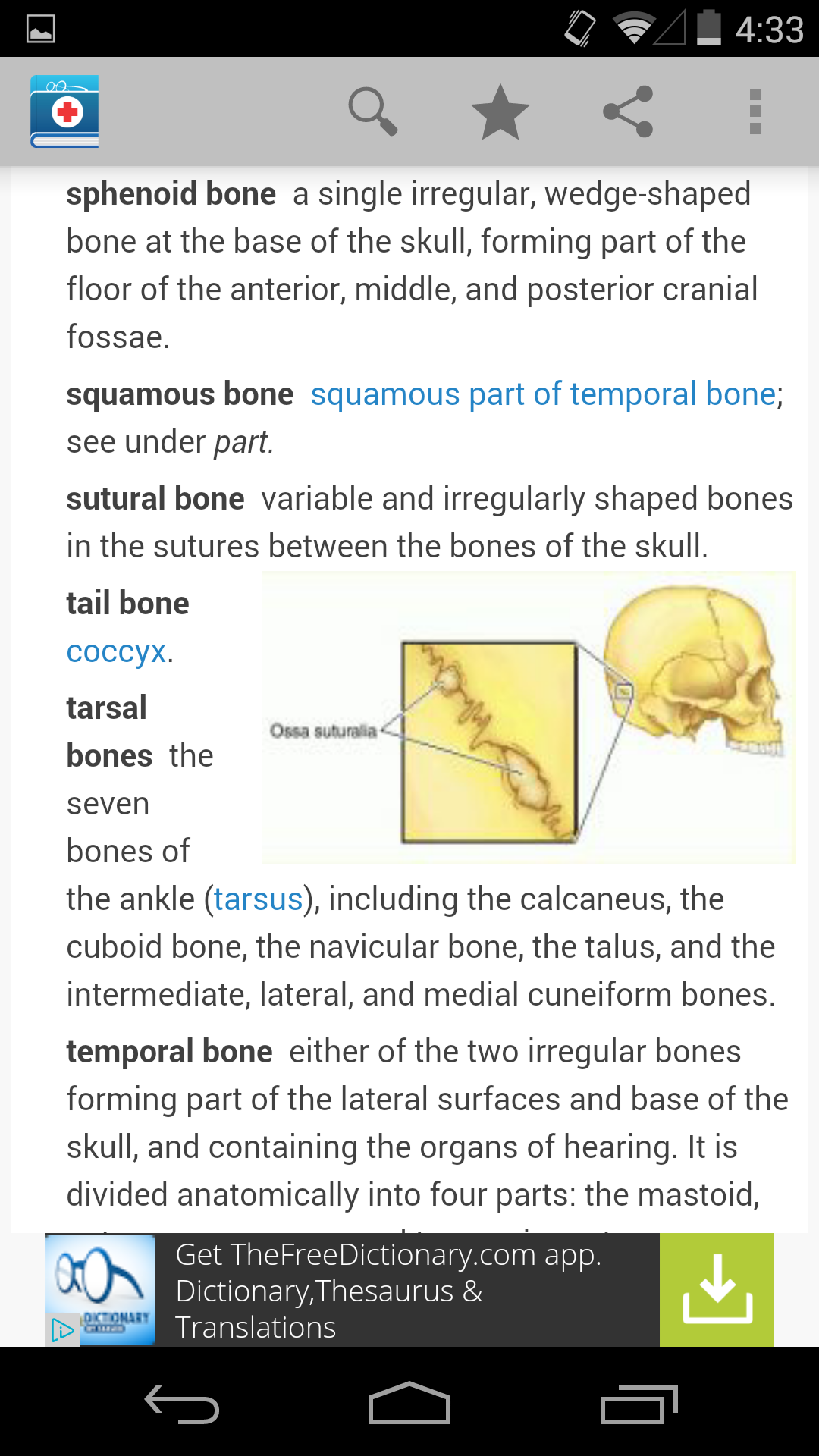 Android application Medical Dictionary by Farlex screenshort