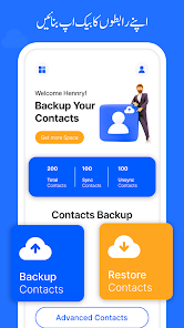 اسکرین شاٹ کی تصویر