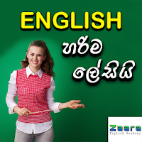 Spoken English In Sinhala