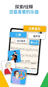 屏幕截图图片