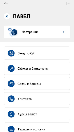 Кубань Кредит Screen 3