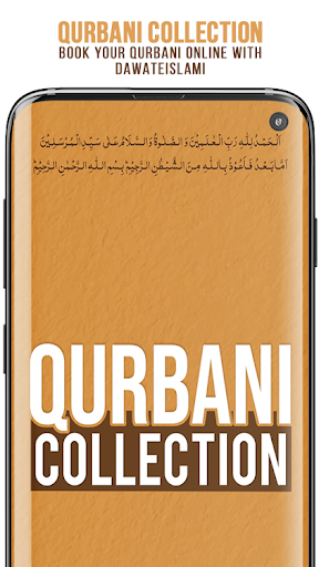 Android application Qurbani Collection screenshort