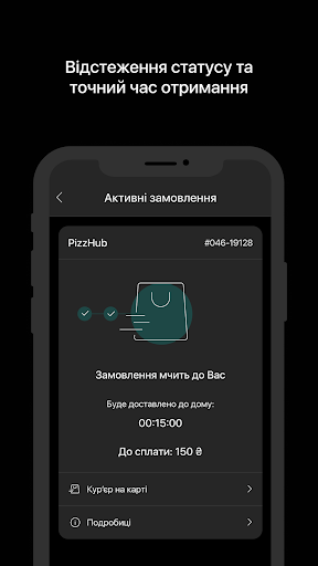 PIZZHUB - смачна піца з грою