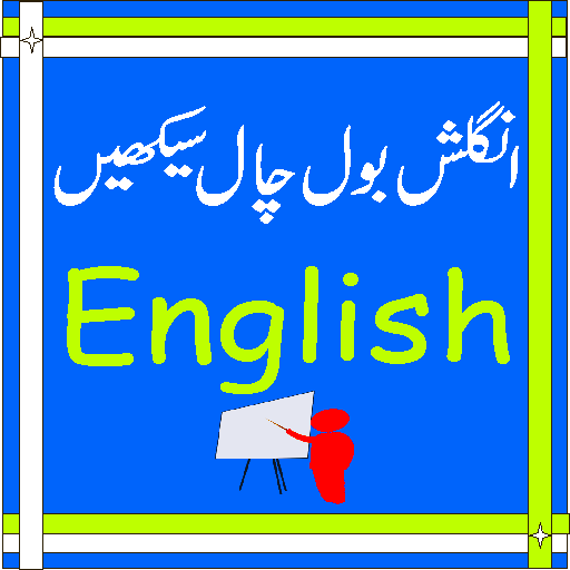 Learn English with easy steps  Icon