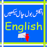 Cover Image of Baixar Learn English with easy steps  APK