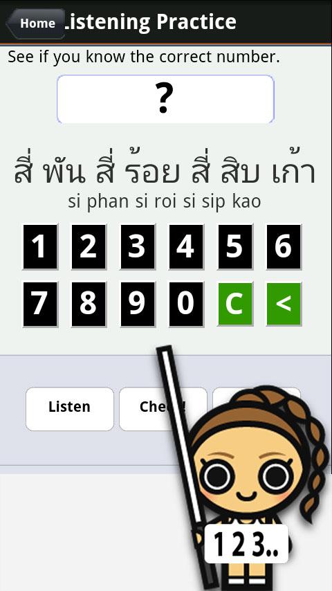 Learn Thai Numbers, Fast!のおすすめ画像3