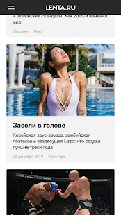 Lenta.ru – все новости дня Screenshot