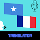 Somali - French Translator - Androidアプリ