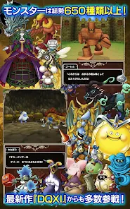 ドラゴンクエストモンスターズ テリーのワンダーランドSP - Apps ドラゴンクエストモンスターズ テリーのワンダーランドSP - Apps