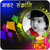 Sankranti Photo Frame - Pongal icon