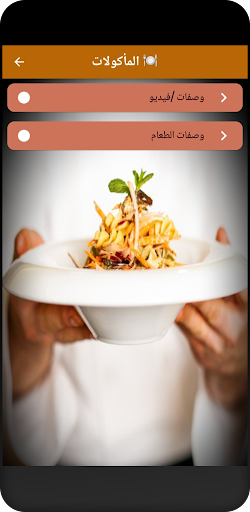 افطار رمضان