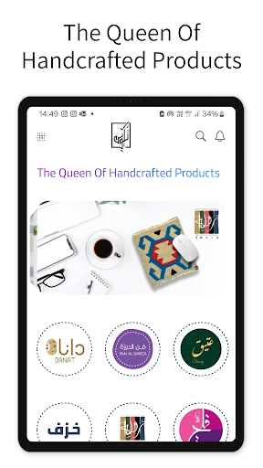 TAQUEEN تكوين screenshot 10