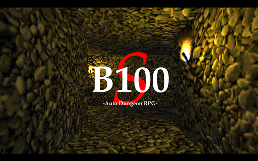B100S screenshot 3