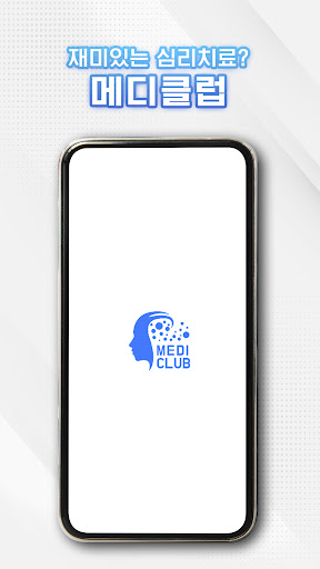 메디클럽