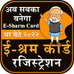 Cover Image of Download Shram Card Register  APK
