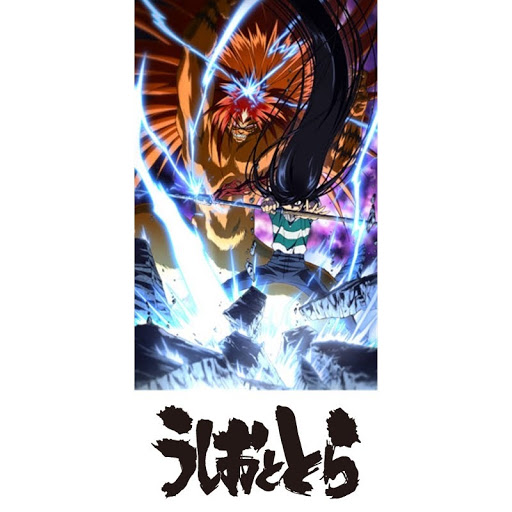 うしおととら Season 1 Episode 2 Tv On Google Play