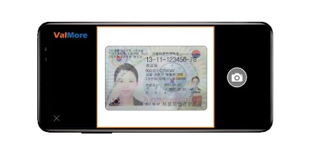밸모어 신분증 OCR - OCR 인식이 가능한 신분증 Screen 1