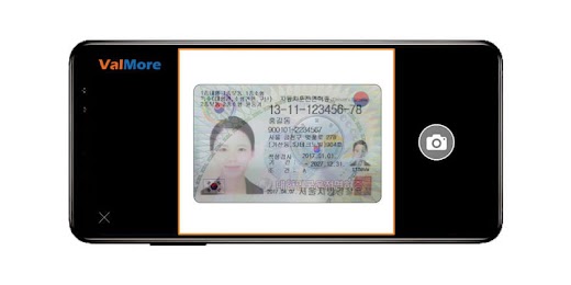 Android application 밸모어 신분증 OCR - OCR 인식이 가능한 신분증 screenshot