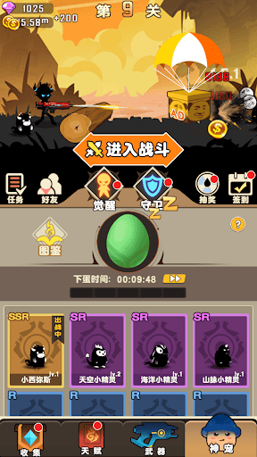 Stickman Gun Shooter War Game Screen 3