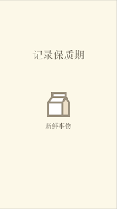 屏幕截图图片