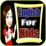تعليم الانجليزية للاطفال 2الى9 icon