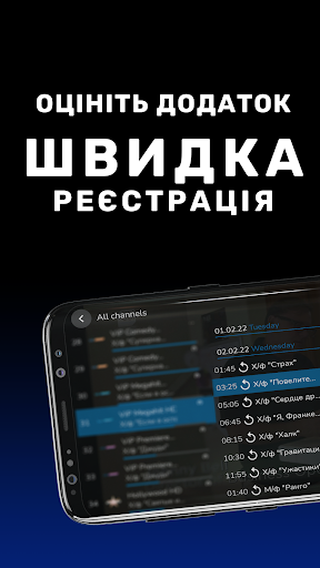 LIMANET TV Screen 3