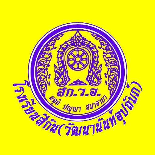 Seekan Student logo