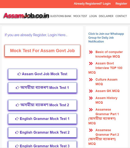 Assamjob   MCQs and MOCK Test