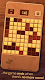 screenshot of Woodoku - Wood Block Puzzle