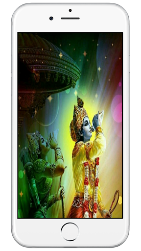 Bhagavad Gita English Audio Screen 2