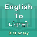 Cover Image of Descargar Punjabi Dictionary  APK