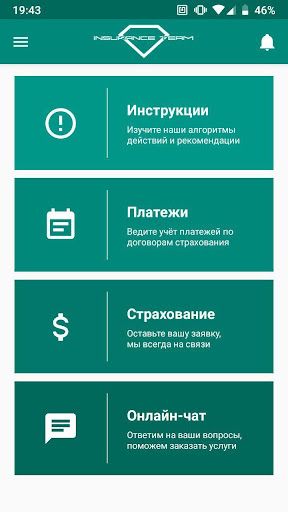 Android application Insurance Team screenshort