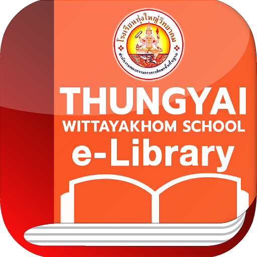 Thungyaiwit e-Library logo