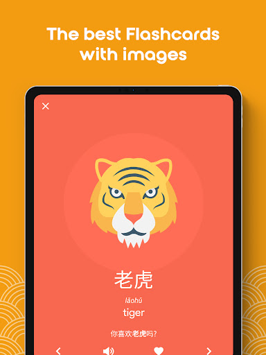 Screenshot of Learn Chinese YCT4 Chinesimple