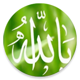 اذكار المسلم(Athkar for muslims) icon