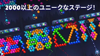 Game screenshot Bubble Pop! Puzzle Game Legend apk download