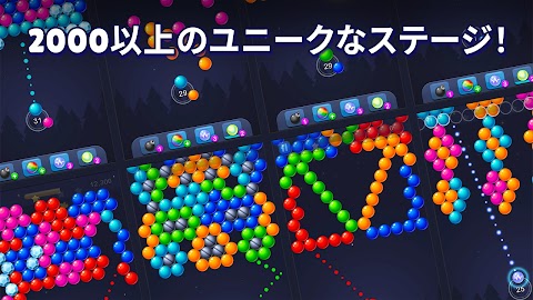 Bubble Pop! Puzzle Game Legendのおすすめ画像3