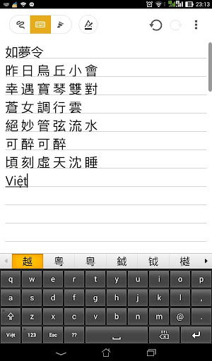 App preview