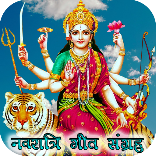 Navratri Song Sangrah Download on Windows