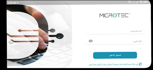 Android application Microtec POS screenshort